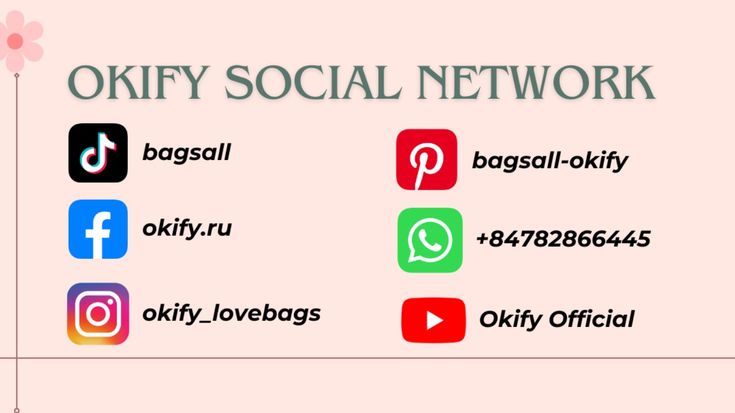 Bagsall-Okify