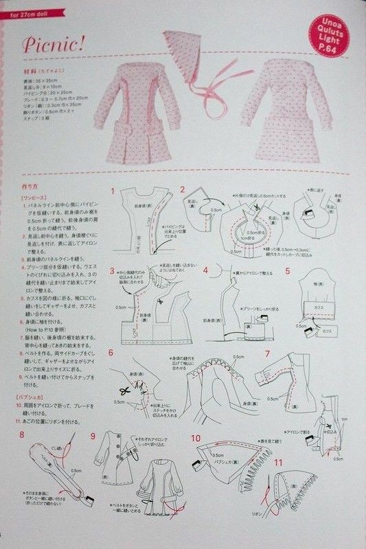 an instruction manual for how to sew a doll's dress and jacket in japanese