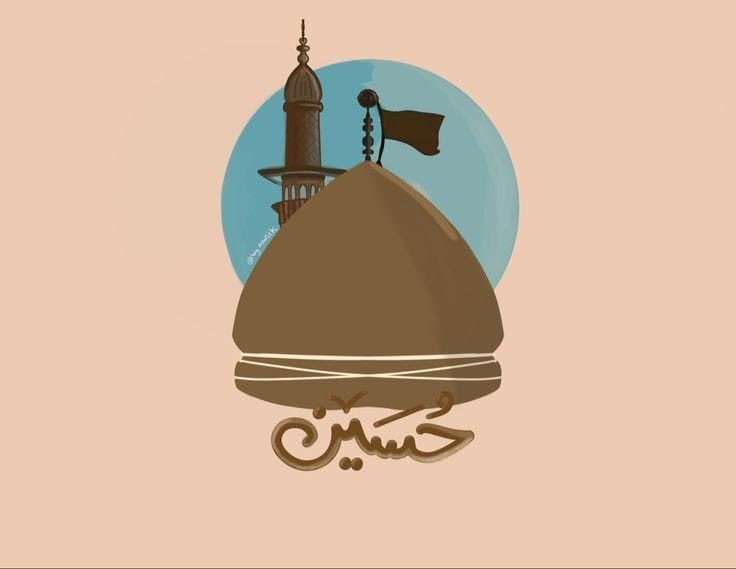 an arabic calligraphy with a dome on top and a flag flying in the background