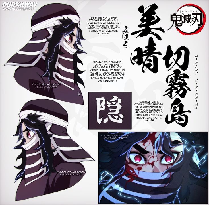 an anime character with red eyes and black hair is shown in three different poses, including the