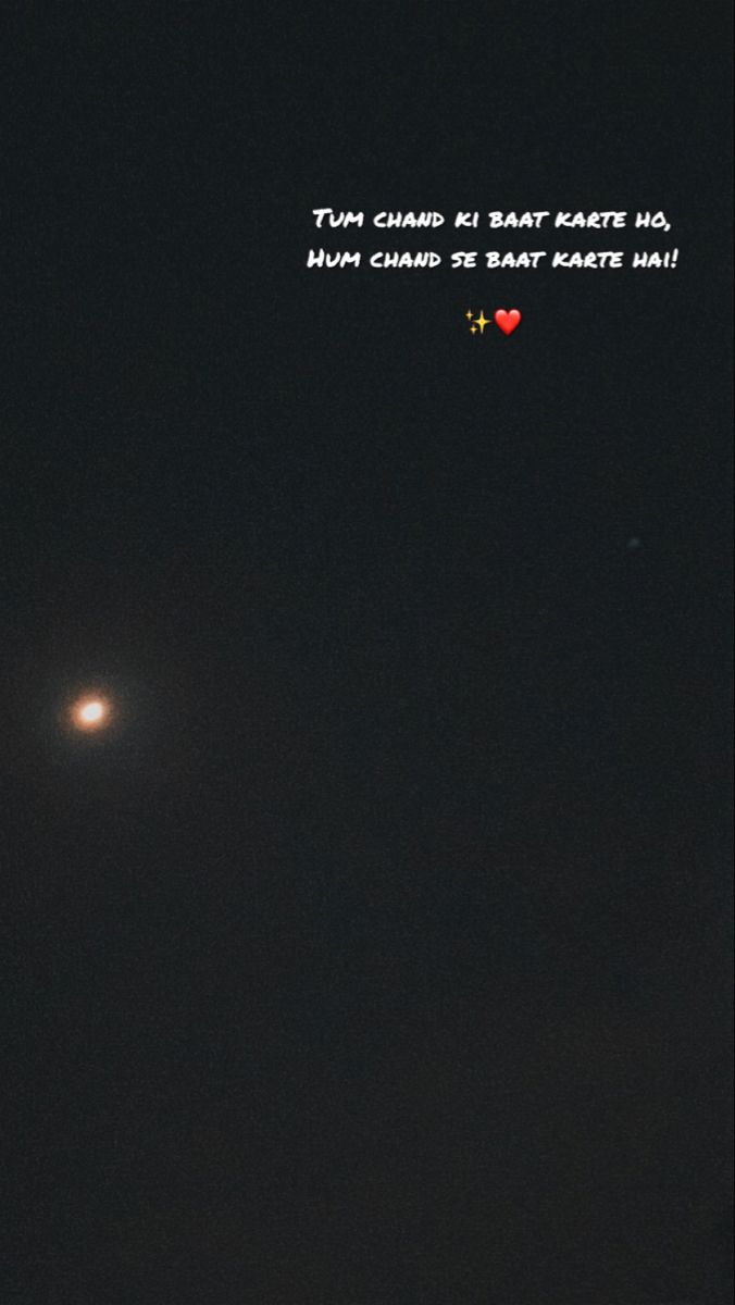 an airplane flying in the sky at night with a message written on it's side