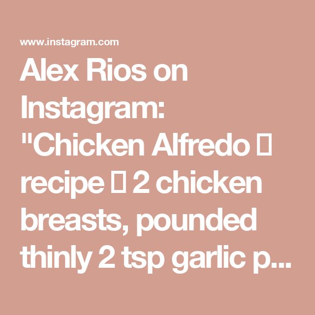 Alex Rios on Instagram: "Chicken Alfredo 🔥 recipe ⬇️

2 chicken breasts, pounded thinly
2 tsp garlic powder
2 tsp onion powder
2 tsp paprika
2 tsp Italian seasoning
1 tbsp salt
1 tsp black pepper
Juice and zest from 1/2 lemon
1/4 tsp chili powder

Pound chicken breast thinly until even thickness. Season with all other ingredients. Cook on a pan on medium high until 150F internal temperature.

16 oz pasta, I prefer fettuccine
1 stick of butter
5 cloves of garlic, grated
1/2 tsp red pepper flakes
2 cups of heavy cream
3/4-1 cup of Parmesan cheese, freshly grated
1/4 cup pasta water
1 tbsp parsley, chopped
1 tsp salt
1 tsp black pepper
1 tsp Italian seasoning

Melt butter with garlic and red pepper flakes. Once aromatic, add heavy cream. Bring to a boil. Lower heat to simmer and add parmesan Grey Hair Braids, Chicken Alfredo Recipe, Chicken Alfredo Recipes, Instagram Recipes, Pasta Water, Alfredo Recipe, Chicken Meals, Chicken Alfredo, Hair Braids