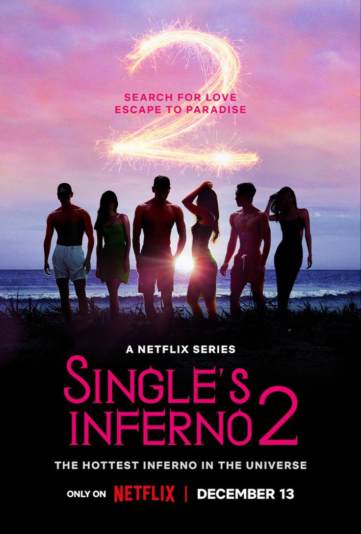 the movie poster for single's inferno 2, which features four young people