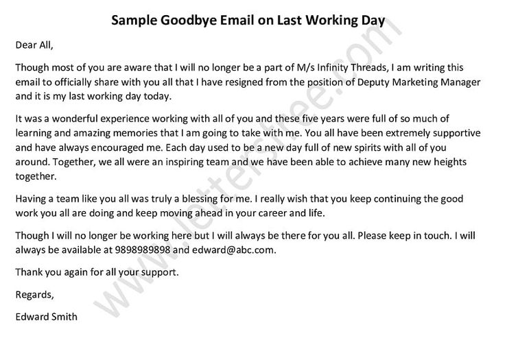 a letter to someone requesting that they are not working on their workdays, with the words sample goodbye email