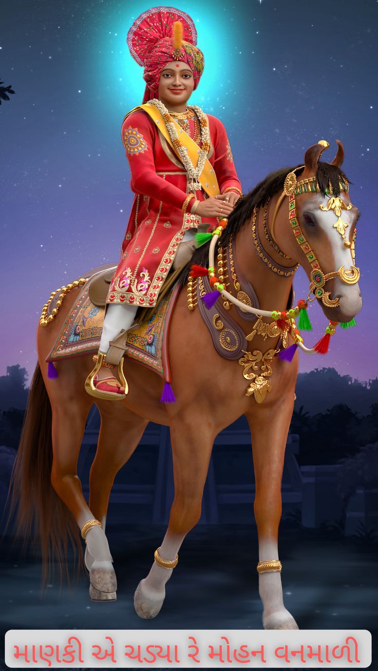 a man riding on the back of a brown horse under a sky filled with stars