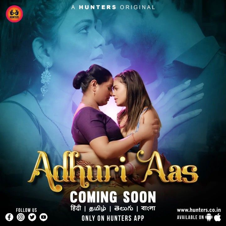 an advertisement for the upcoming movie, adhirri's aas coming soon