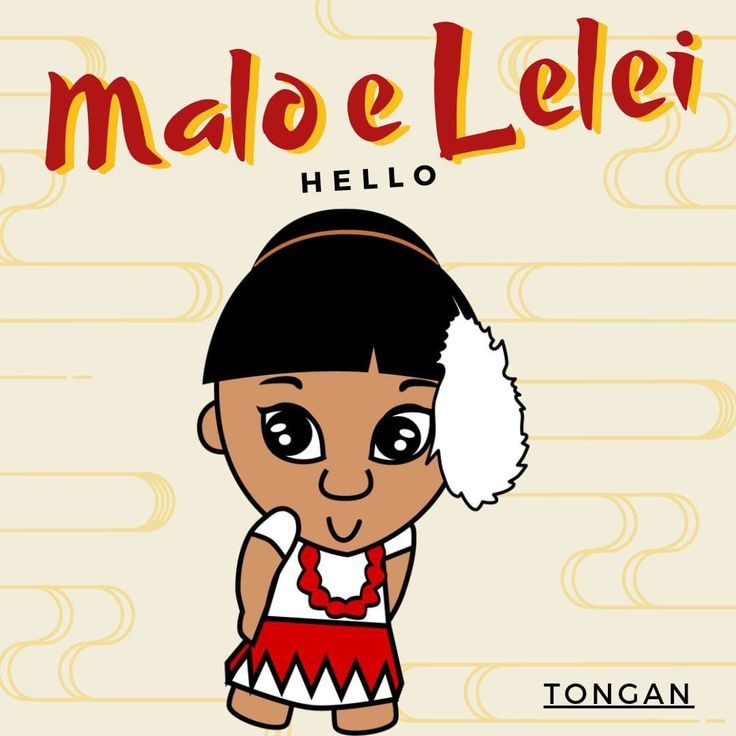 an image of a cartoon character with the words mabe le leii hello on it