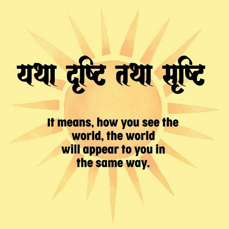 Sanskrit Thoughts With Meaning, Sanskrit Sholks With Meaning, Sanskrit Phrases With Meaning, Sanskrit Quotes For Students, Sanskrit Quotes With Meaning In Hindi, Best Sanskrit Quotes, Geeta Shlokas With Meaning, Geeta Shlok In Sanskrit, Sanskrit Tattoo With Meaning