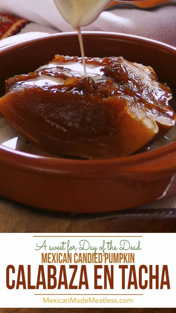 mexican candied pumpkin caramel sauce being drizzled over it in a brown bowl