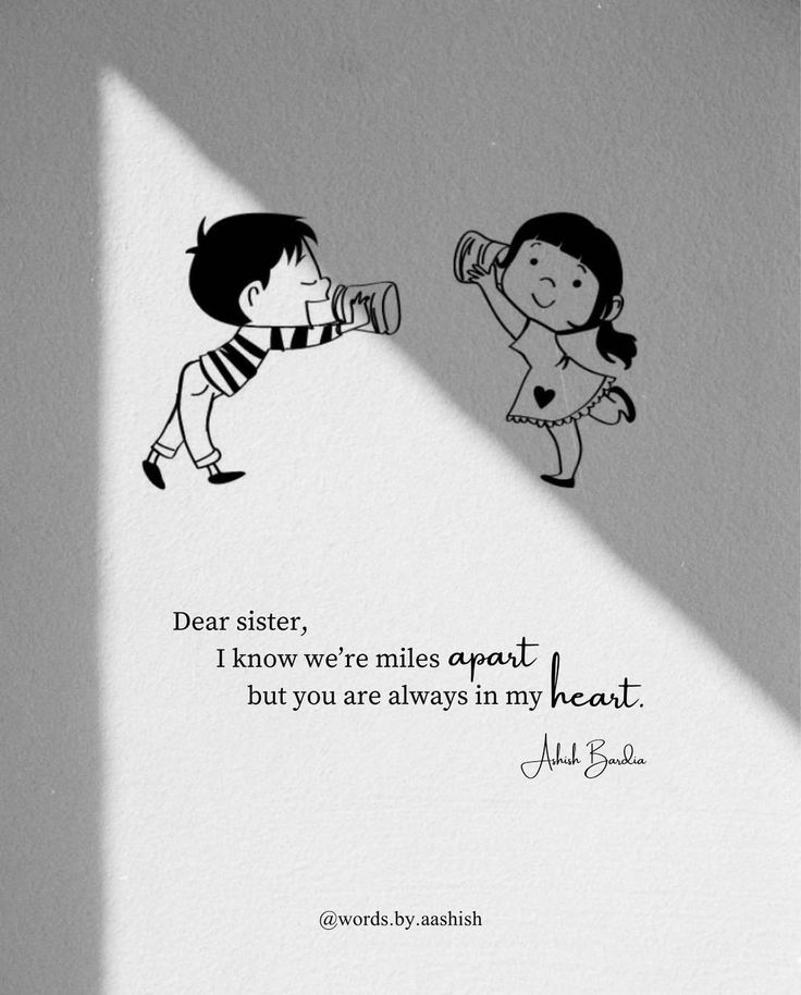 Sister, words Bro Sis Illustration Art, Love Words For Sister, Brother And Sister Cute Images, Brother And Sister Love Drawing, Brother And Sister Dp Pic, Bro Sis Love Quotes, Brother And Sister Drawing Ideas, Cute Bro Sis Dp, Brother Sister Anime Cute