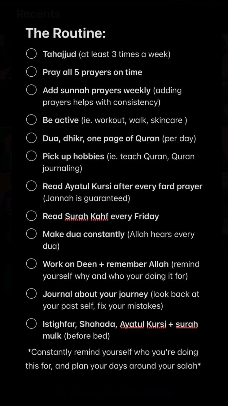 Islamic Night Routine, Islamic Routine, Corporate Christmas Party, Sunnah Prayers, Islam Lesson, Journal Inspiration Writing, Islam Quotes About Life, Islam Beliefs, Pray Quotes