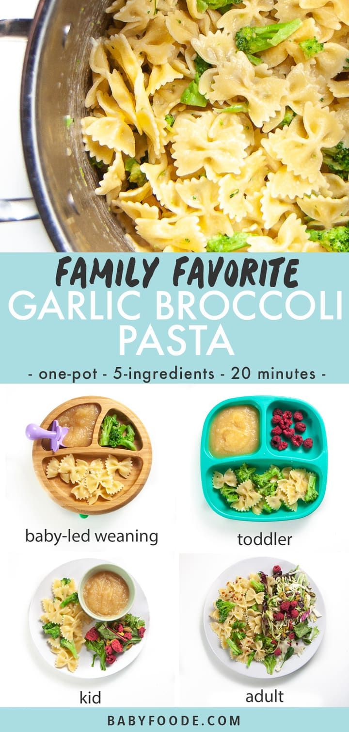 the family favorite gari broccoli pasta recipe is shown in this image with instructions on how to make it