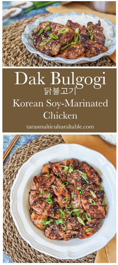 korean soy - marinated chicken served on a white plate