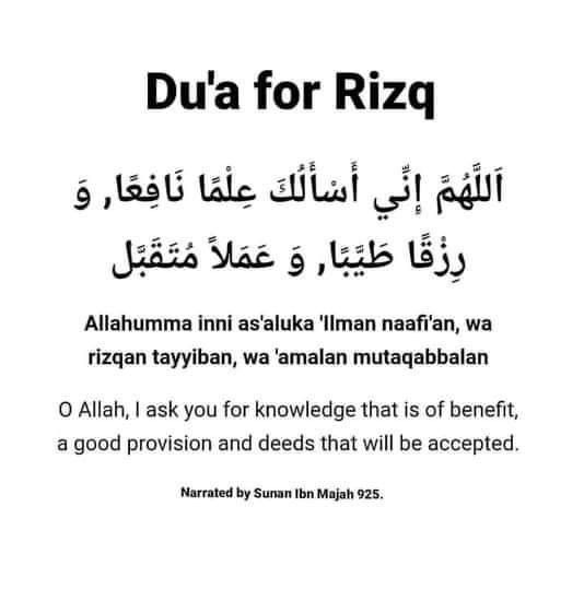 an arabic text with the words dua for rizq