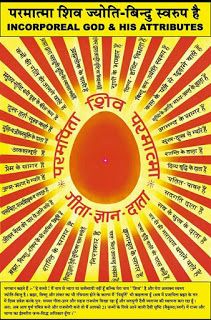 the poster for an upcoming event in india with sun rays and words written on it