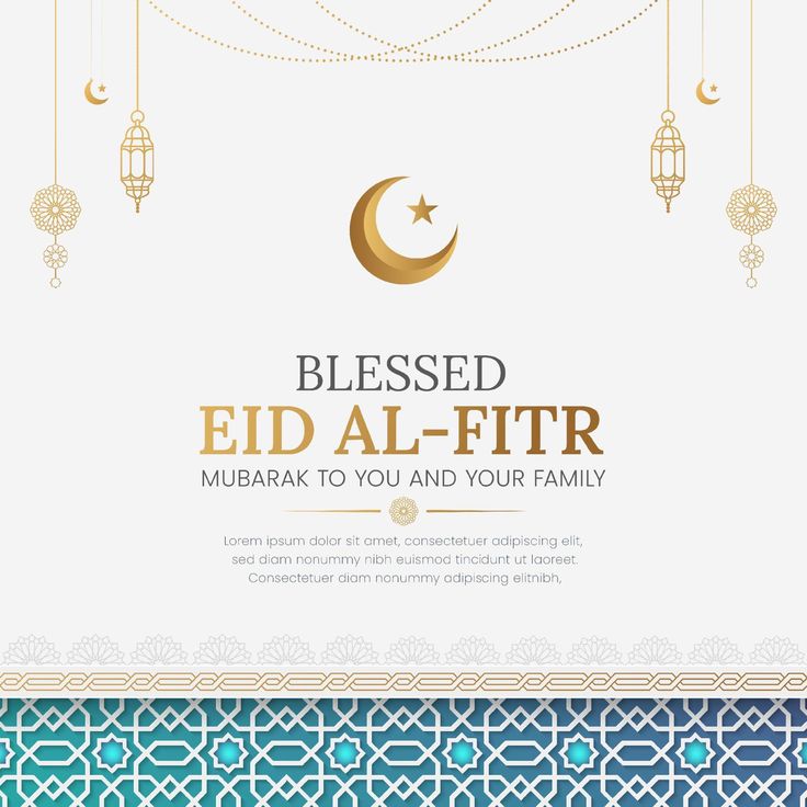 the eid al - fitr greeting card with an arabic pattern and hanging lanterns