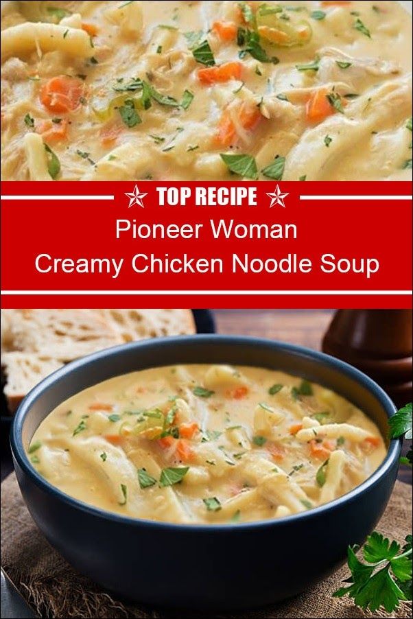 a bowl filled with creamy chicken noodle soup