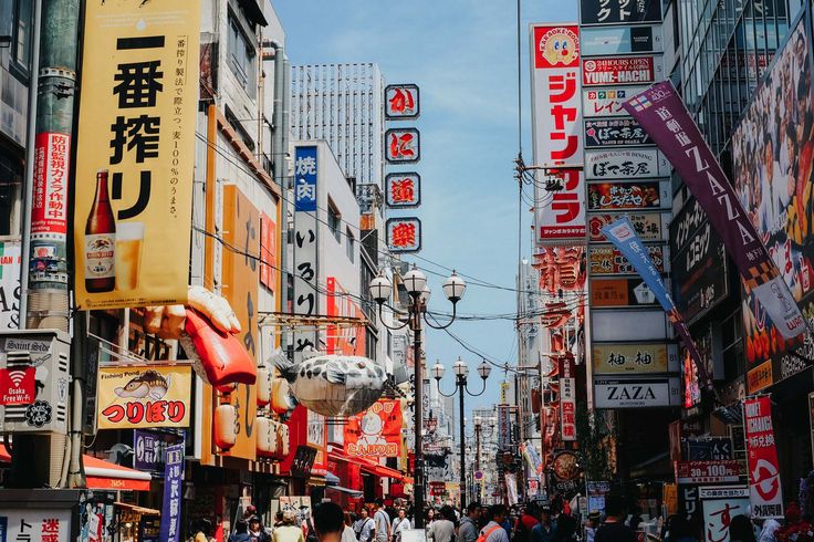 A Japan itinerary packed with travel tips for Japan, recommendations, and pictures of beautiful places in Japan! 2 Weeks In Japan, Places In Japan, Beautiful Places In Japan, Pictures Of Beautiful Places, Japan Summer, Japan Holidays, Japan Destinations, Japan Itinerary, Blossom Season