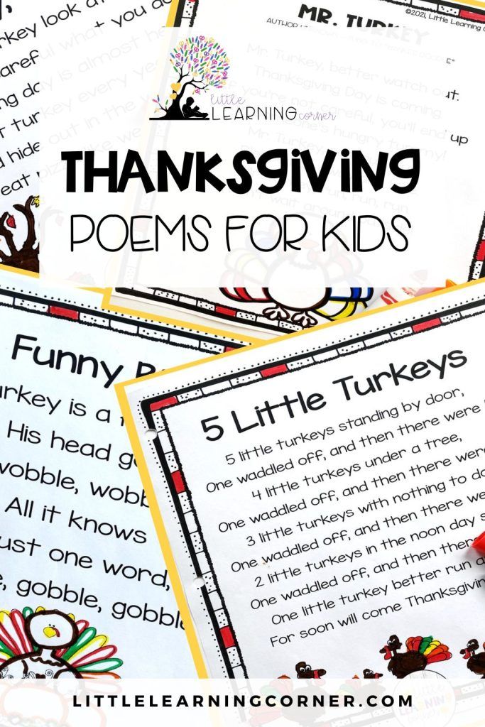 thanksgiving poem for kids to read