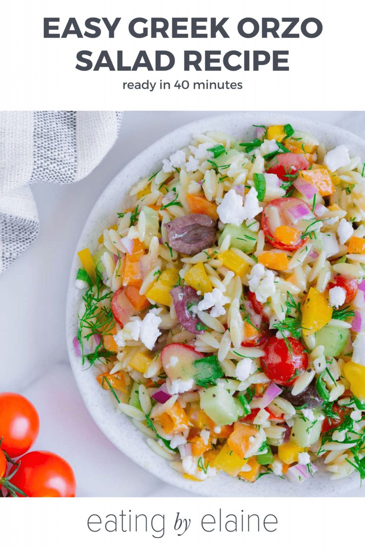 an easy greek salad recipe in a bowl