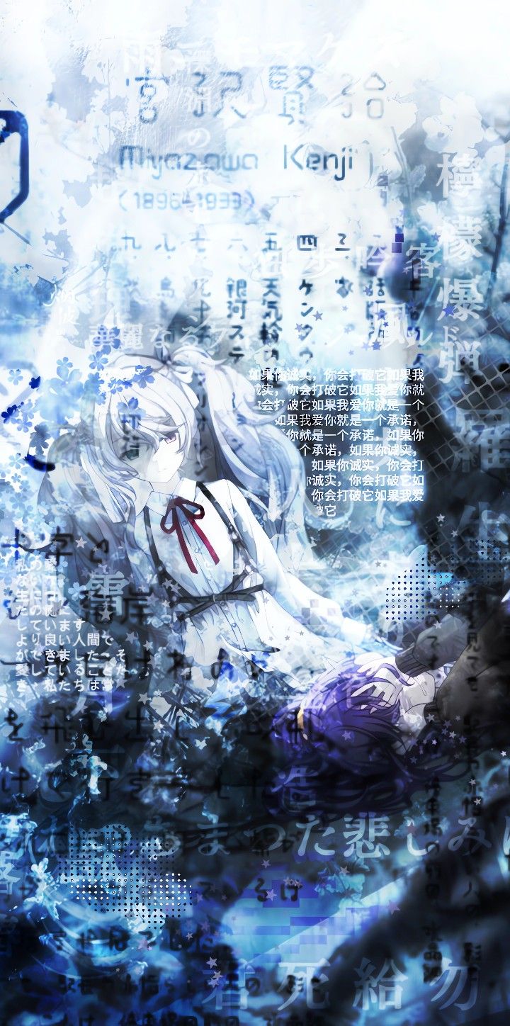 an anime character with white hair and blue eyes laying on the ground in front of some text