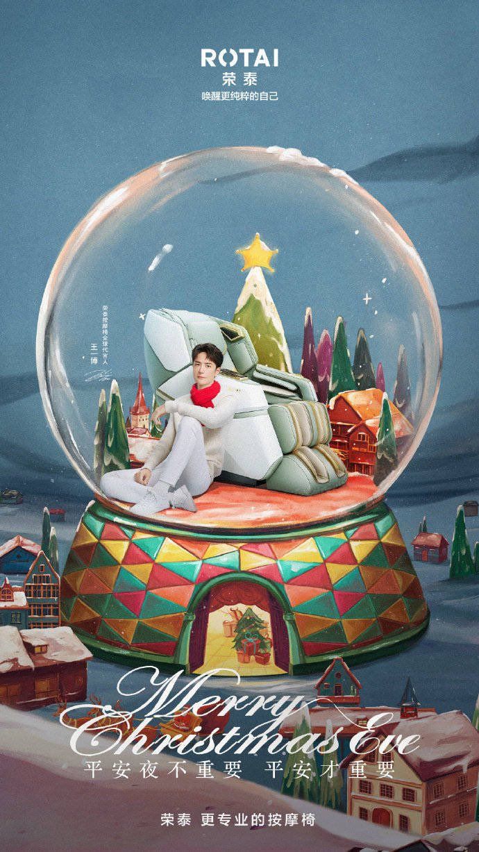 a snow globe with a man sitting on top of it in front of a christmas scene