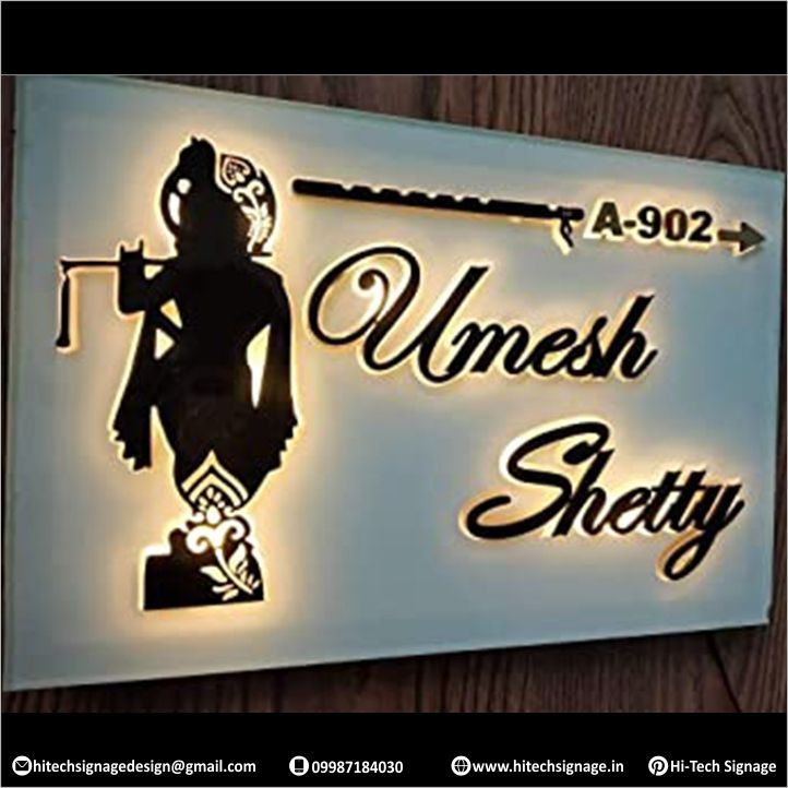 an illuminated sign with the words, umnesh shaty on it's side