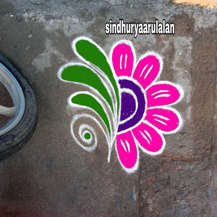 an image of a flower painted on the ground