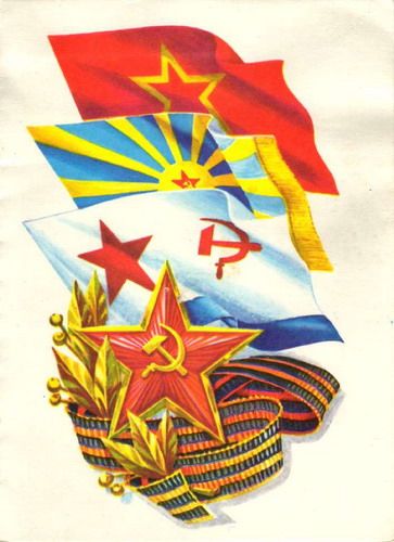 an old postcard with flags and symbols on it's back side, including the communist symbol