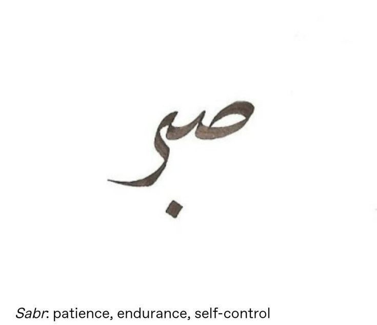 an arabic calligraphy is shown in black and white