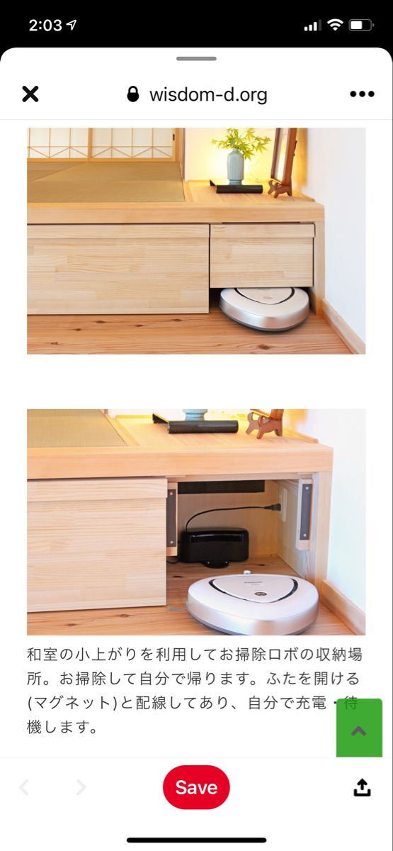 two screens showing the same room with different items in it and an image of a robot vacuum