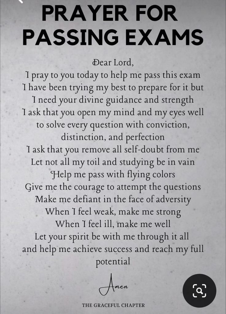 the prayer for passing exam is shown in black and white