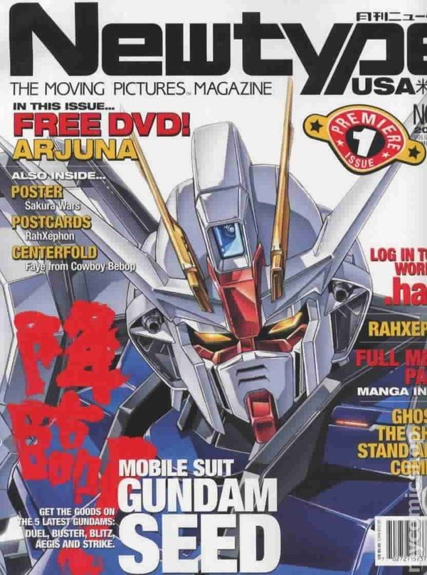 the front cover of an anime magazine