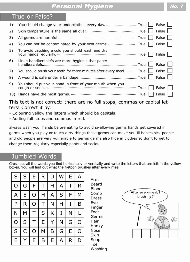 a printable worksheet to help kids learn how to use the word search