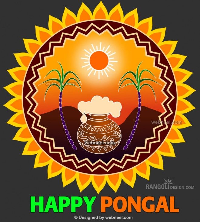 a happy pongal with the sun in the background and palm trees on it