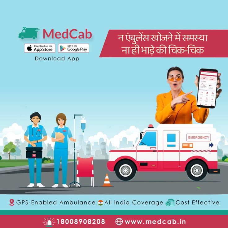 an advertisement for medical services on the road with people standing around and looking at it