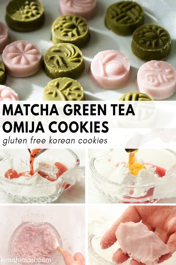 how to make matcha green tea omja cookies with gluen free korean cookies