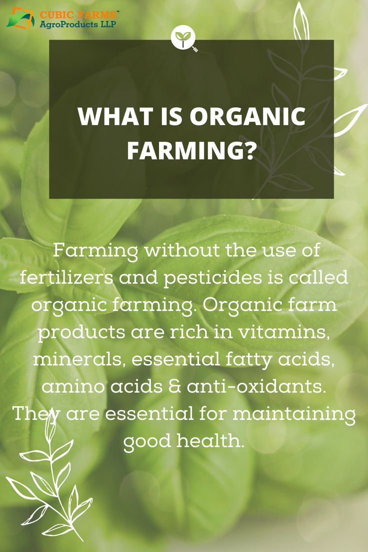 what is organic farming and how does it help you? info graphic by agrive health