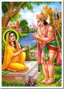 Ashok Vatika Ashok Vatika, Om Gam Ganapataye Namaha, Hanuman Ji Wallpapers, Rama Image, Hanuman Hd Wallpaper, Lord Rama Images, Online Consultation, Bhakti Yoga, Hanuman Chalisa