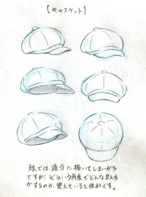 a drawing of different types of baseball caps