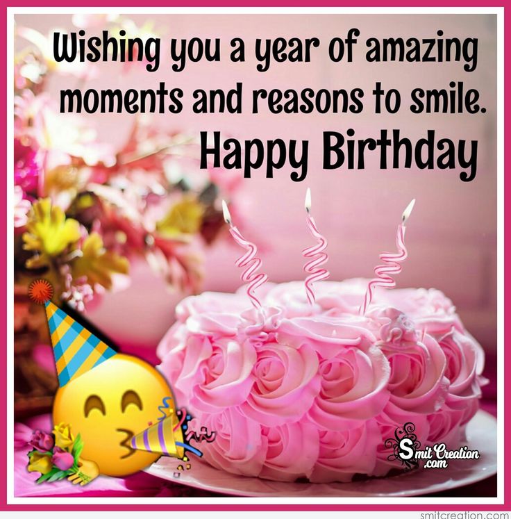 a birthday cake with pink frosting and a smiley face on it that says, wishing you a year of amazing moments and reason to smile happy birthday