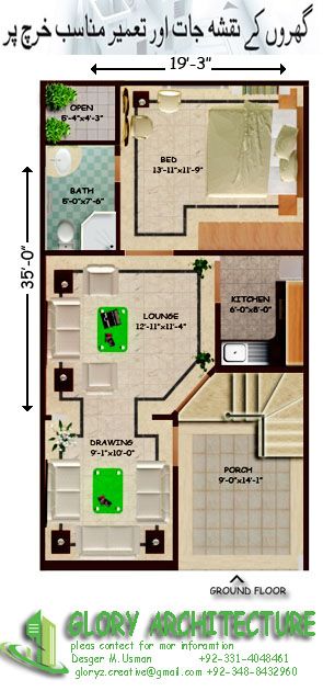 the floor plan for a two bedroom apartment with an attached bathroom and living room area