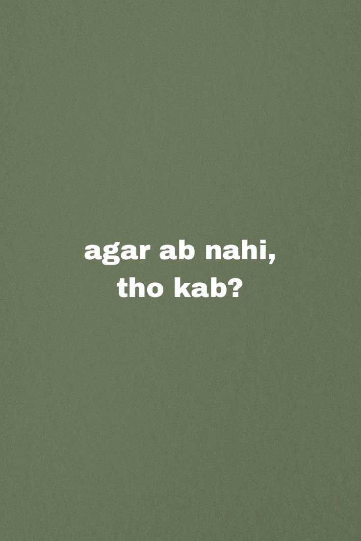 the words are written in white on a green background that says, agar ab nahi, tho kab?