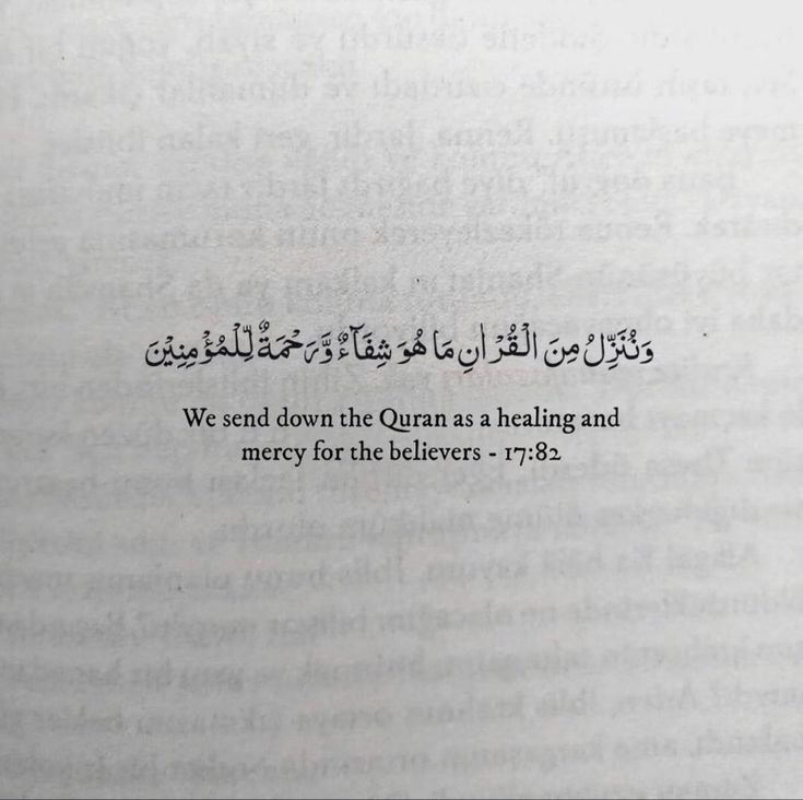 an open book with arabic writing on the page and some type of text in it