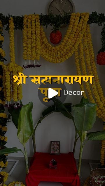 the interior of a home decorated with flowers and garlands for diwaling in india