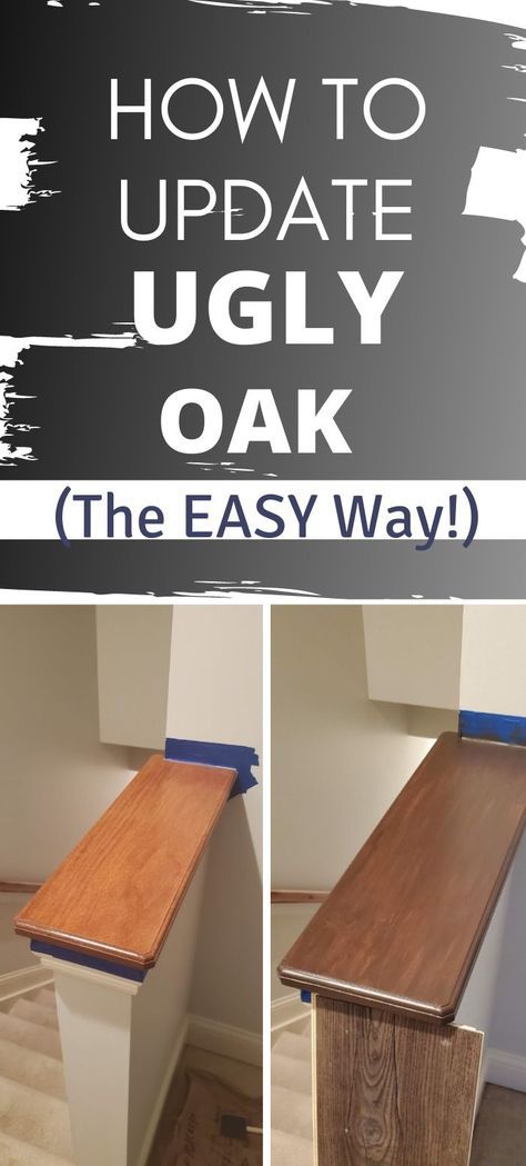 how to update ugly oak the easy way