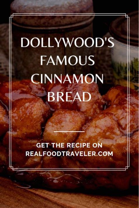 dollywood's famous cinnamon bread recipe on realfoodtraveler com