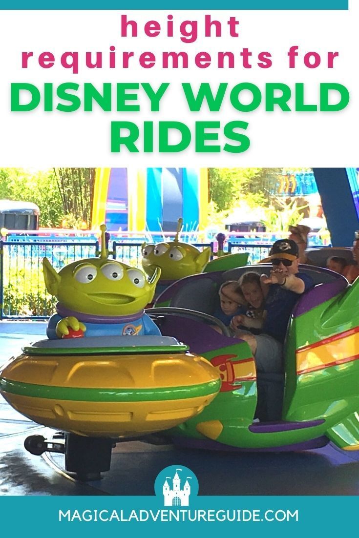 an amusement park ride with the words, height and measurements for disney world rides on it