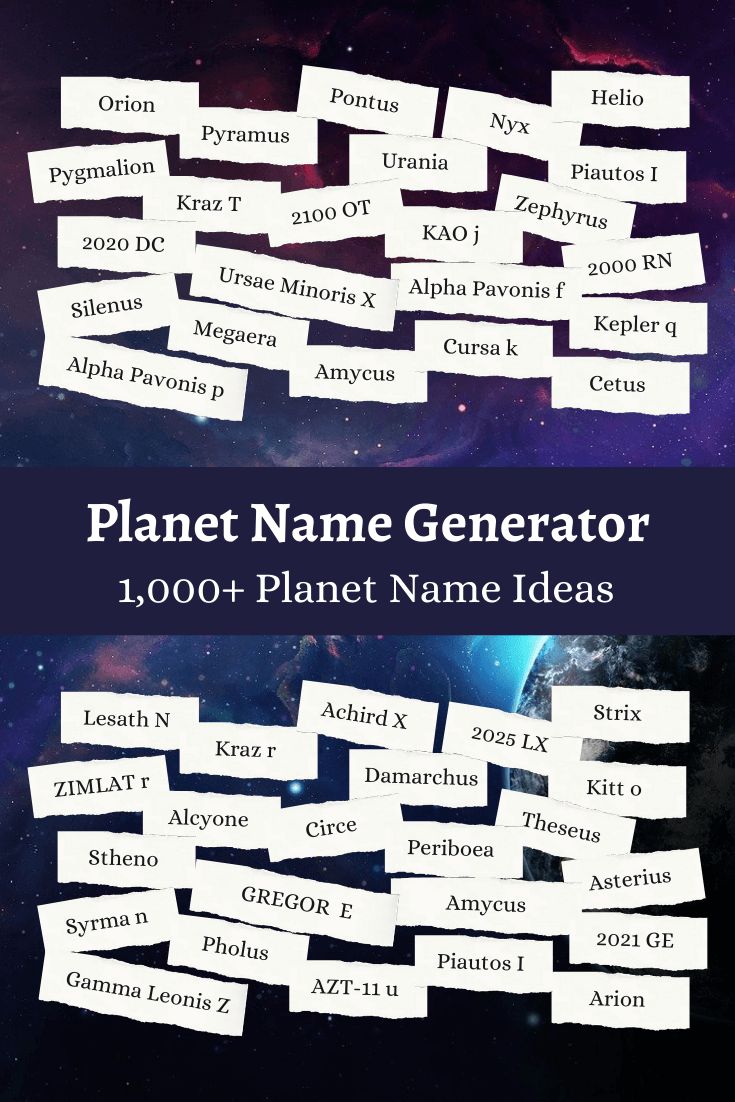 the planets name generator is shown in this image