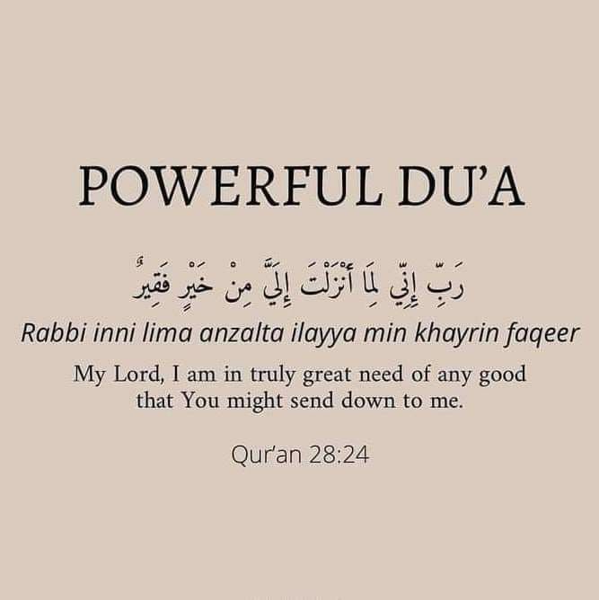 an arabic text with the words powerful dua written in black on a beige background